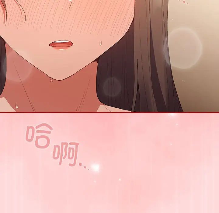 遊戲規則我來定第62話