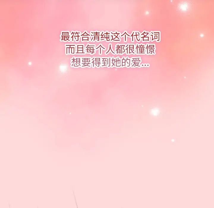 游戏规则我来定第62話