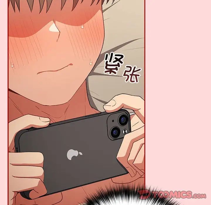 遊戲規則我來定第62話