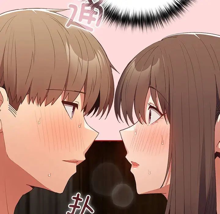 游戏规则我来定第62話