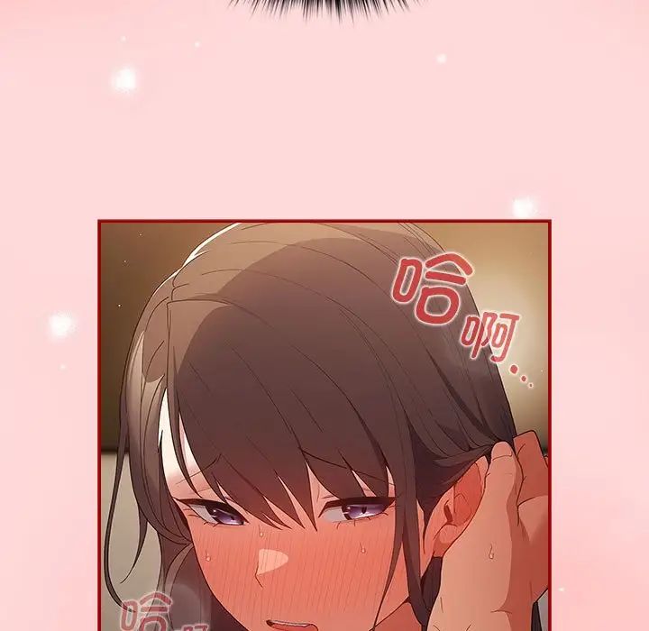 遊戲規則我來定第62話