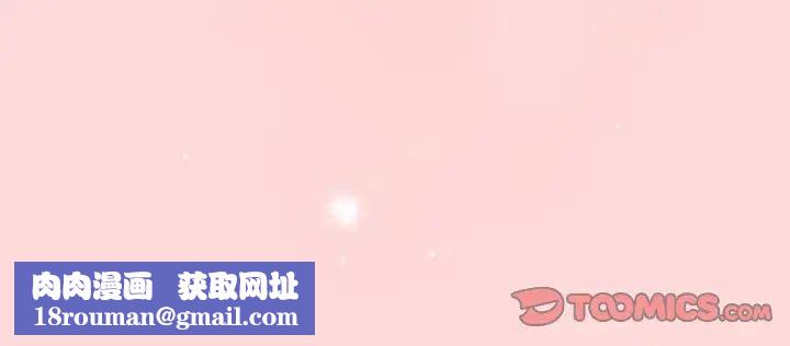 游戏规则我来定第62話