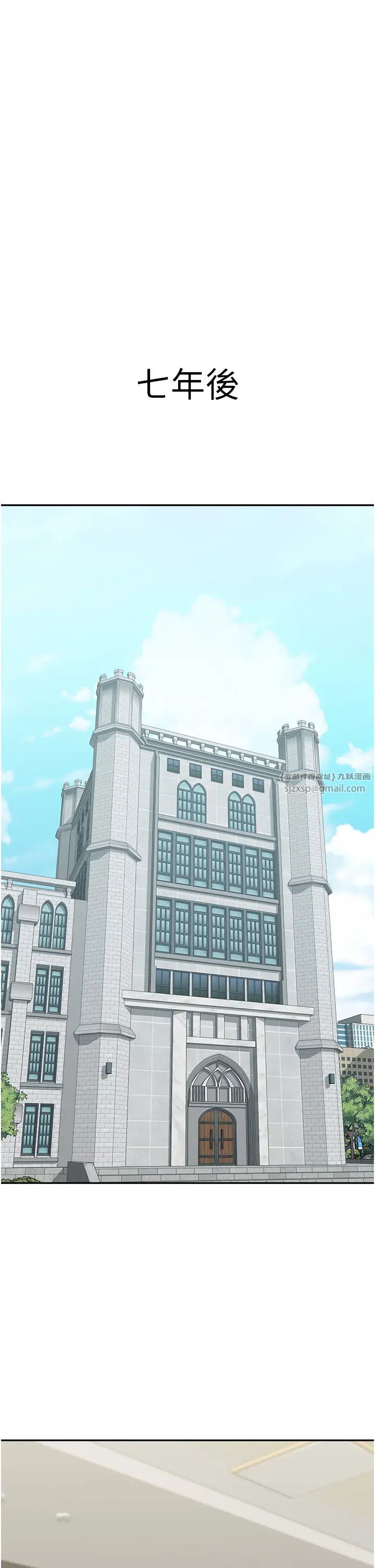 童颜继母第50話最終話-雪莉,我愛妳♥