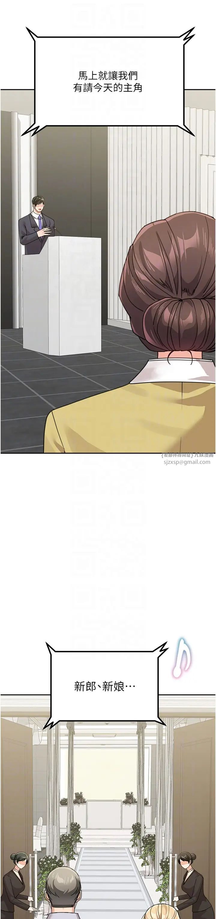 童颜继母第50話最終話-雪莉,我愛妳♥