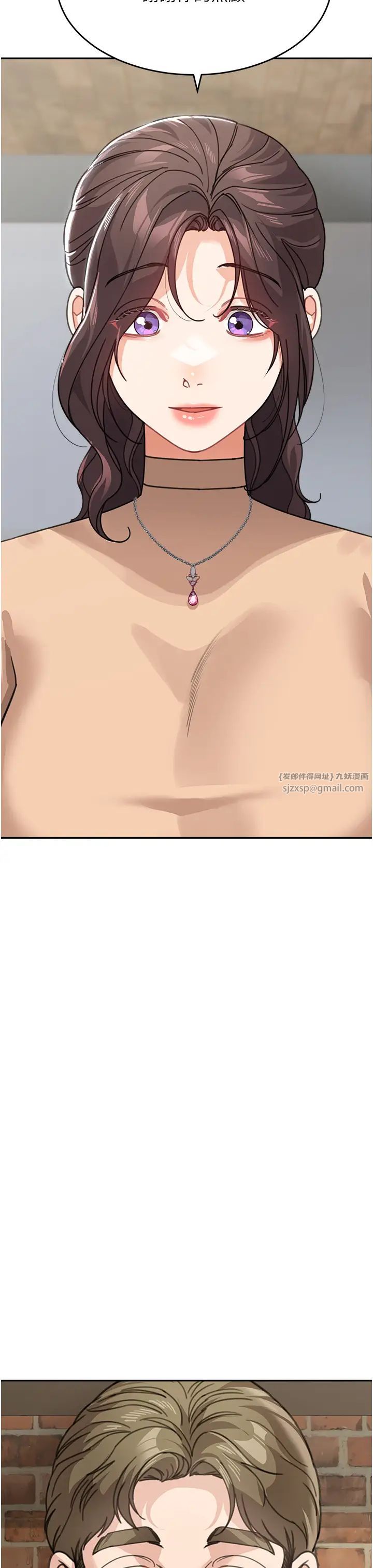 童颜继母第50話最終話-雪莉，我愛妳♥