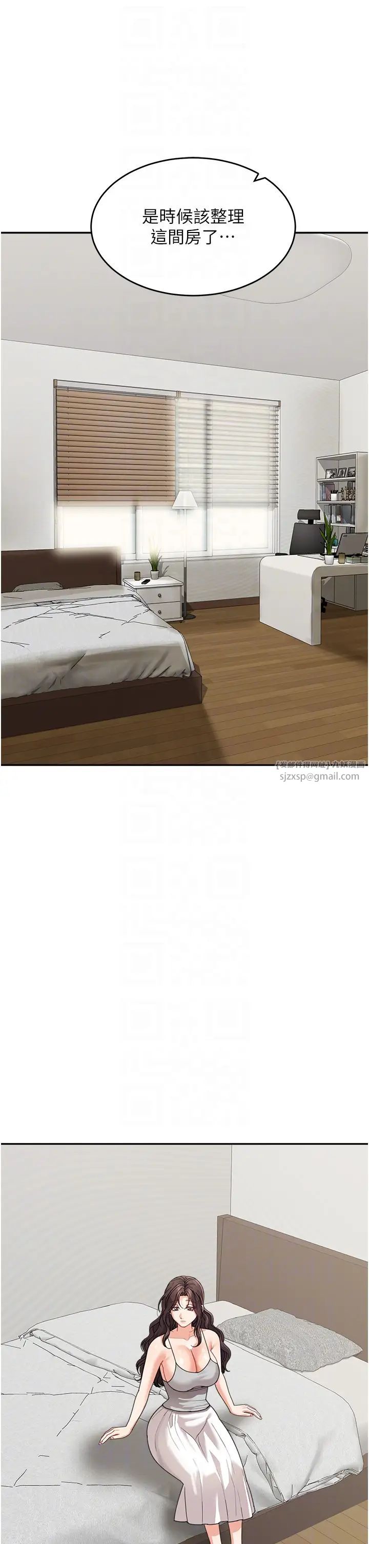 童颜继母第50話最終話-雪莉，我愛妳♥