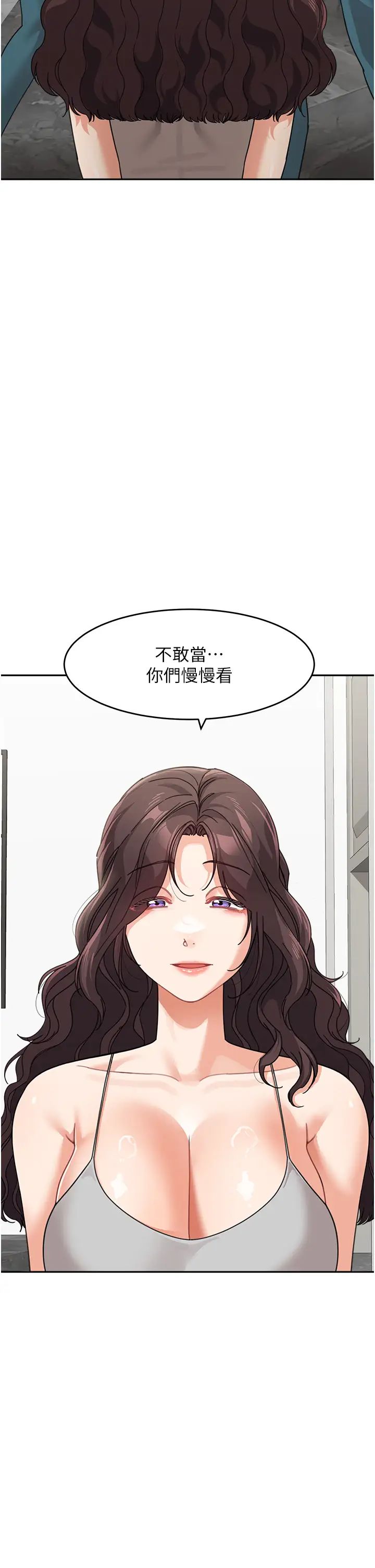 童颜继母第50話最終話-雪莉，我愛妳♥