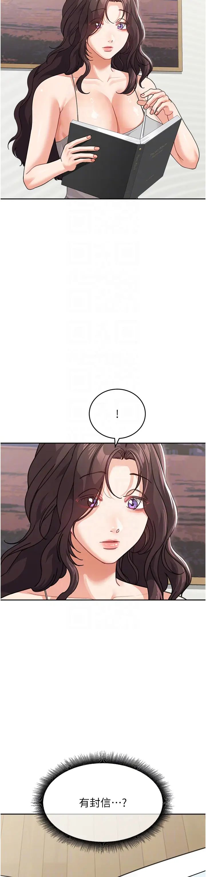 童颜继母第50話最終話-雪莉，我愛妳♥