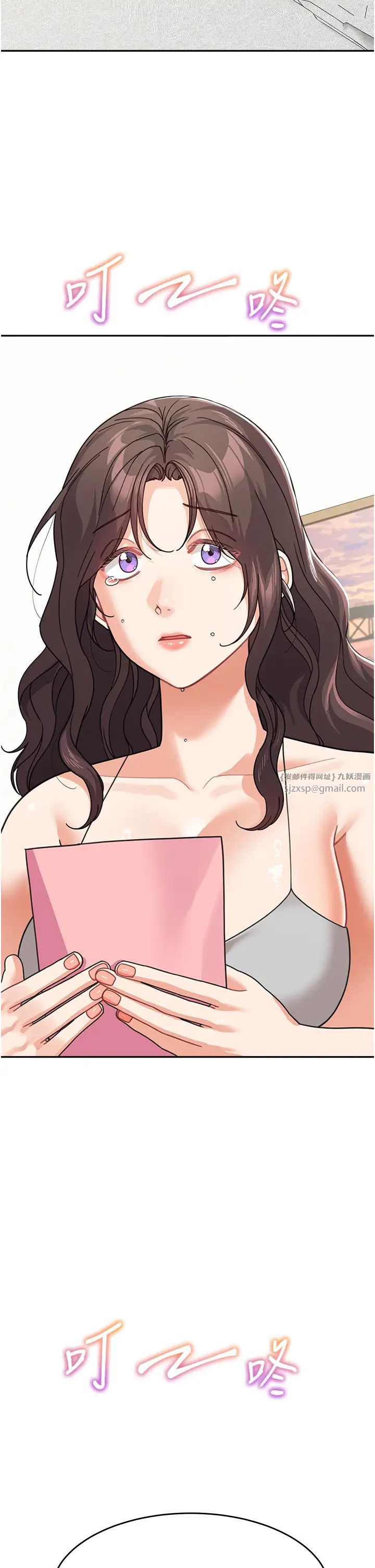 童颜继母第50話最終話-雪莉，我愛妳♥