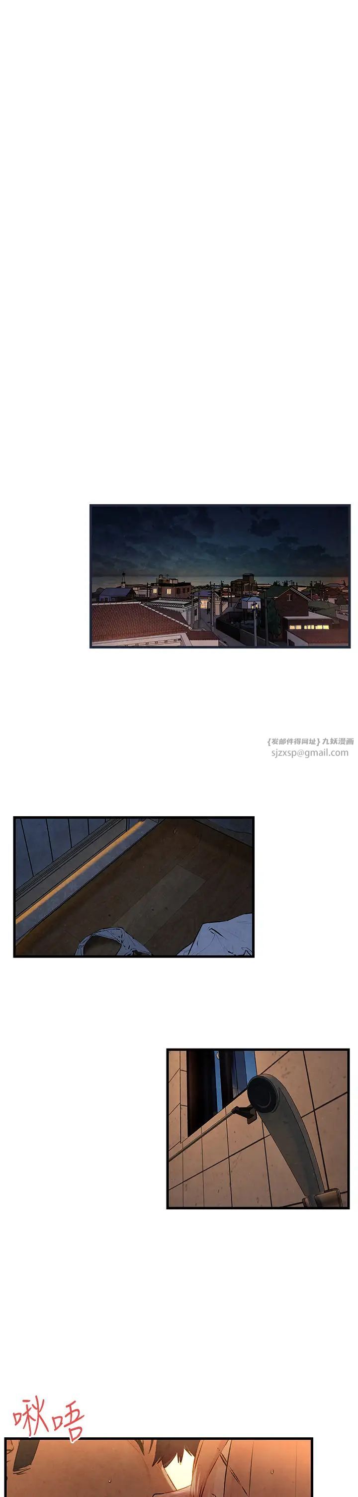 慾海交鋒第41話-睽違已久的巨根鑑賞