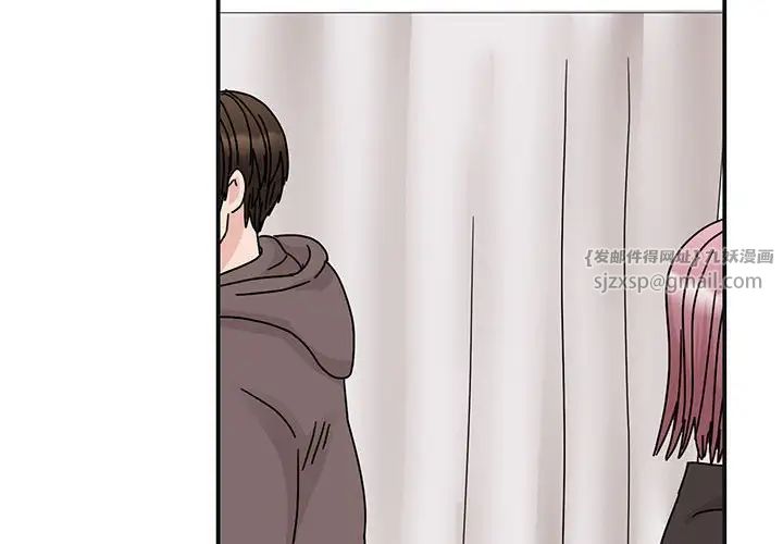 我的完美缪斯第41話