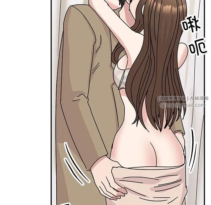 我的完美缪斯第41話