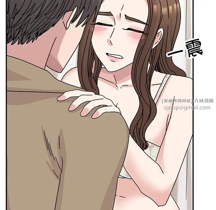 我的完美缪斯第41話