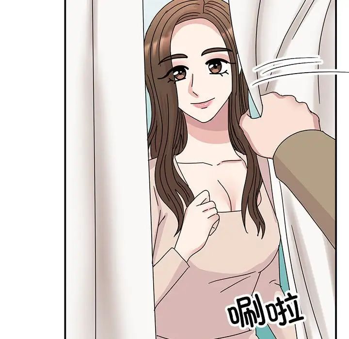 我的完美缪斯第41話