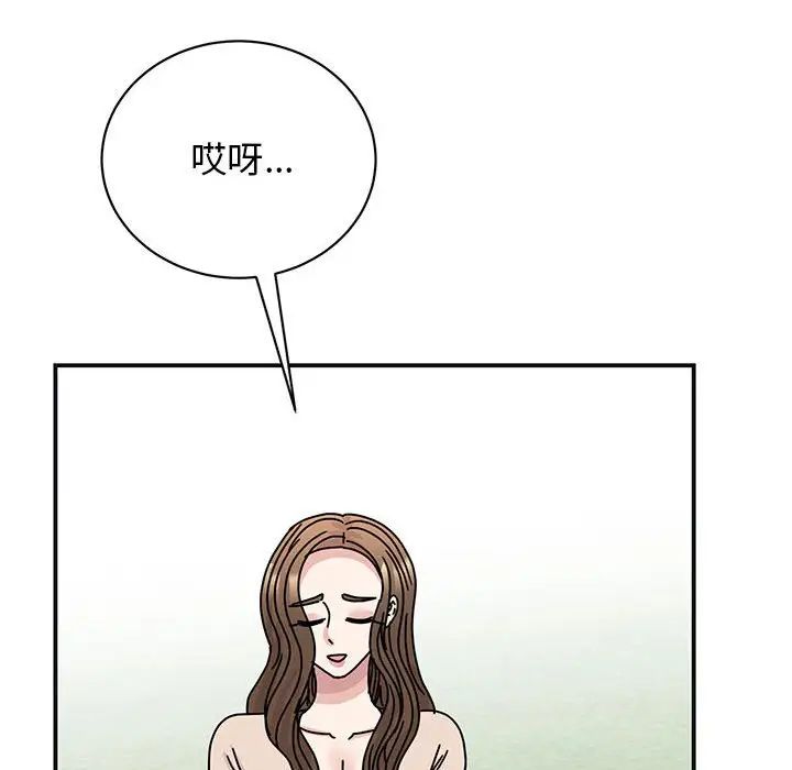 我的完美缪斯第41話