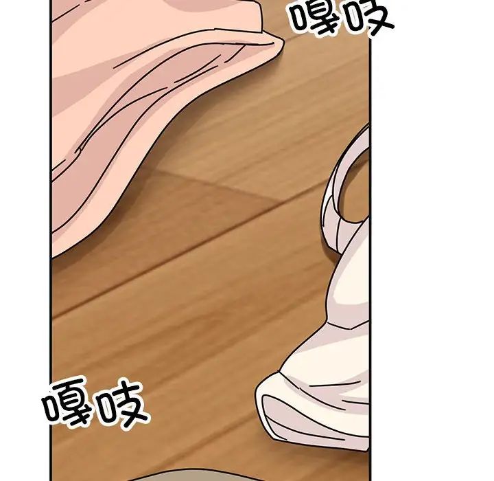 我的完美缪斯第41話