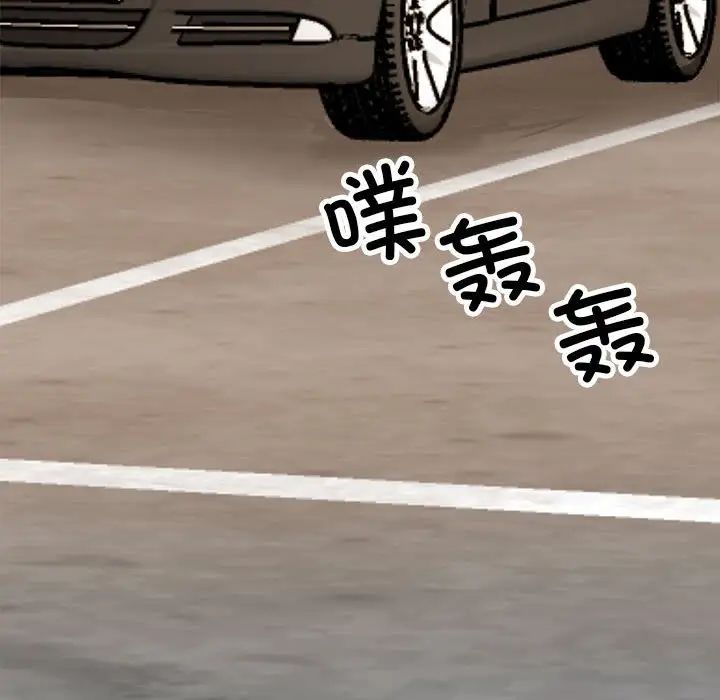 我的完美缪斯第41話