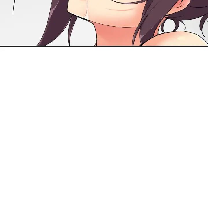 调教小娇妻第44話