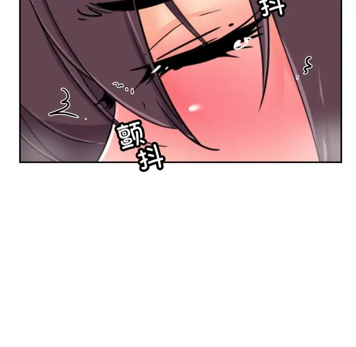 调教小娇妻第44話