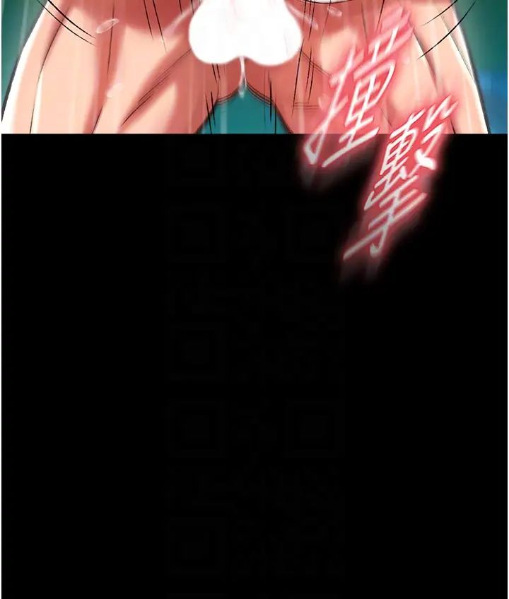 色鵰英雄传:一捅天下第49話-解鎖母女雙飛第二彈