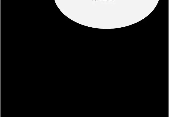 色鵰英雄传:一捅天下第49話-解鎖母女雙飛第二彈