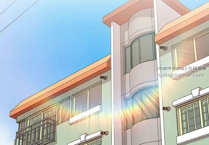 受害者联盟第38話