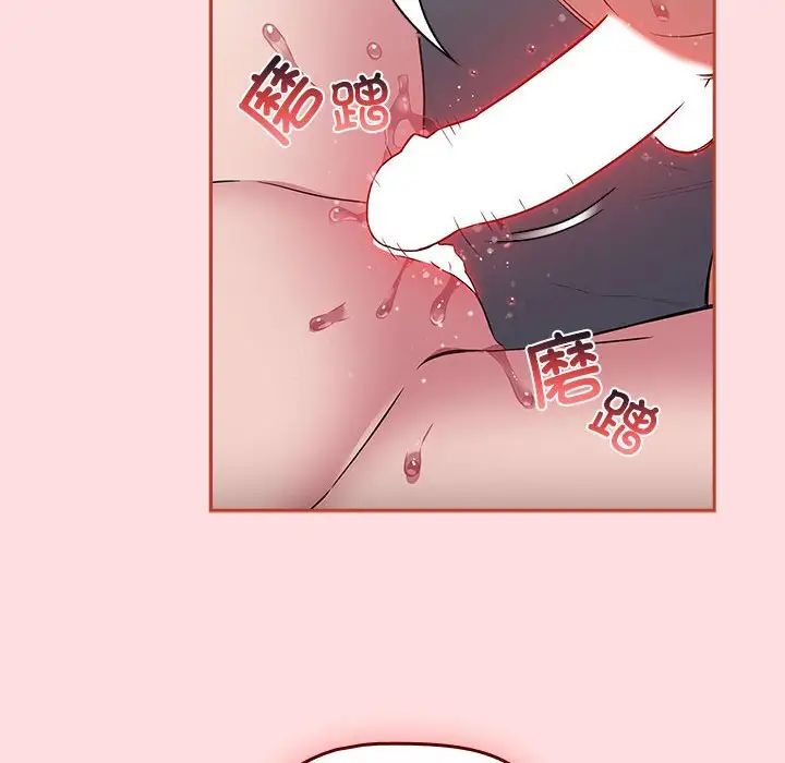 受害者联盟第38話