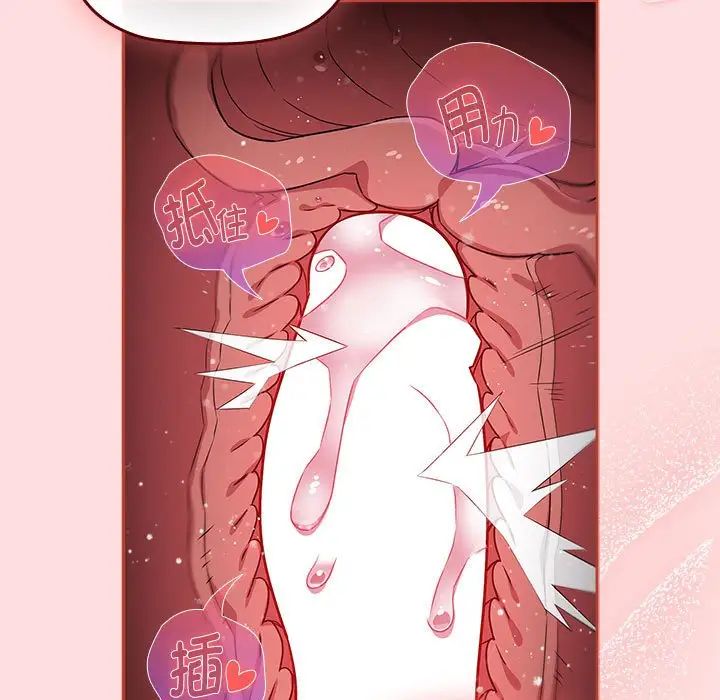 受害者联盟第38話