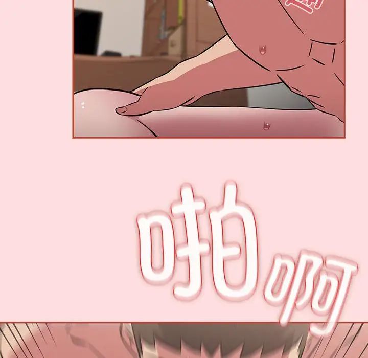 受害者联盟第38話