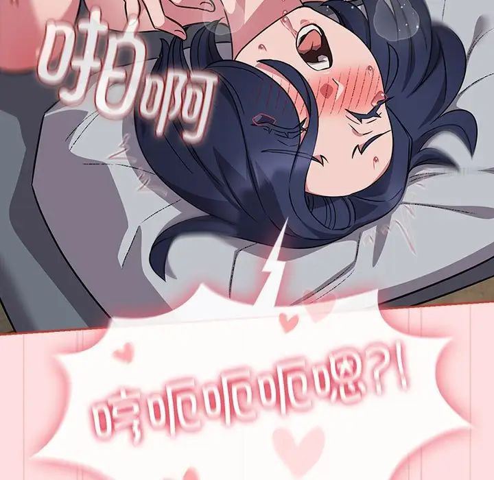 受害者联盟第38話