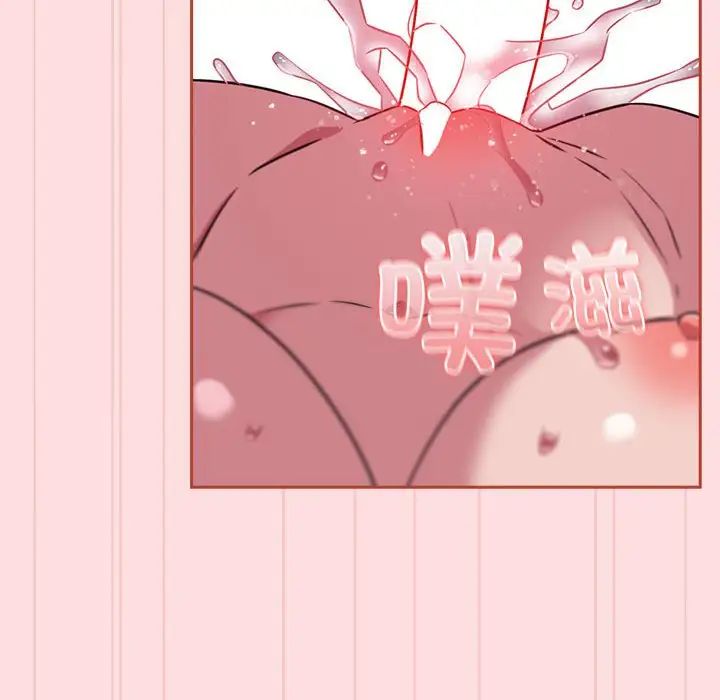 受害者联盟第38話