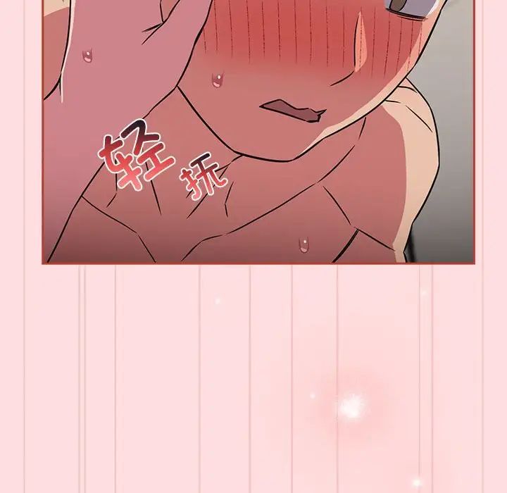 受害者联盟第38話