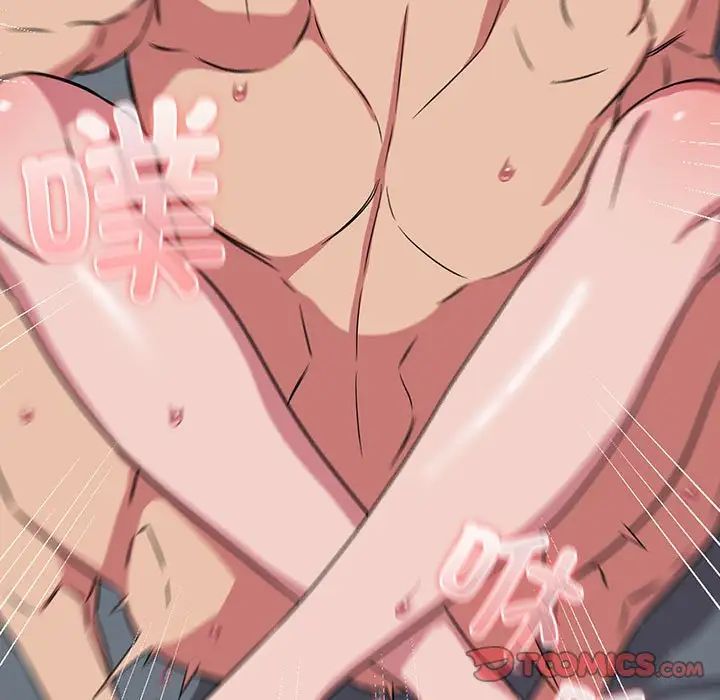 受害者联盟第38話