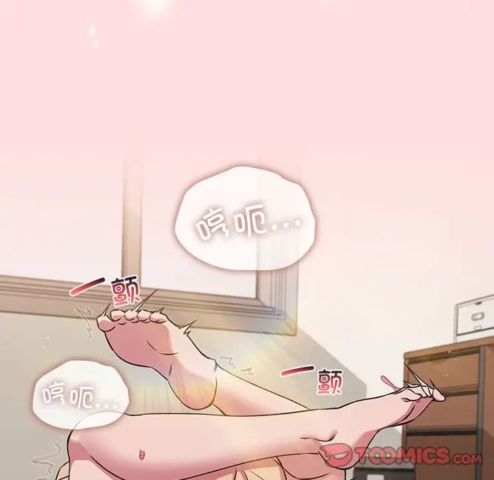 受害者联盟第38話