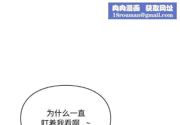 爱的游乐园第30話