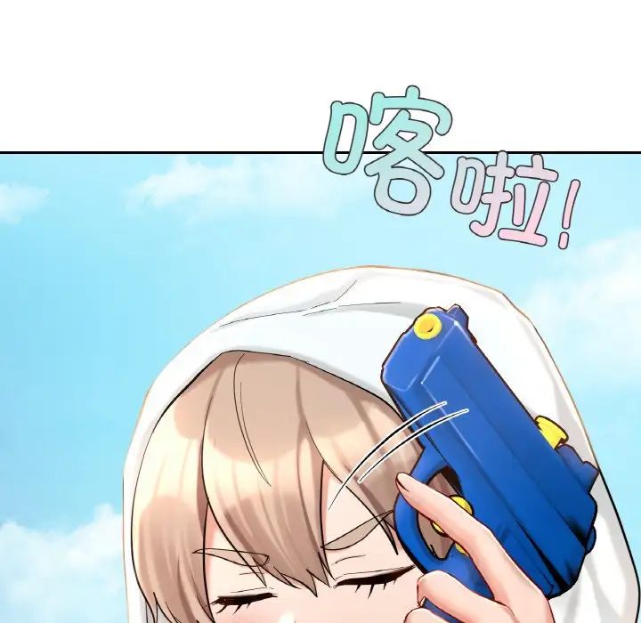 爱的游乐园第30話