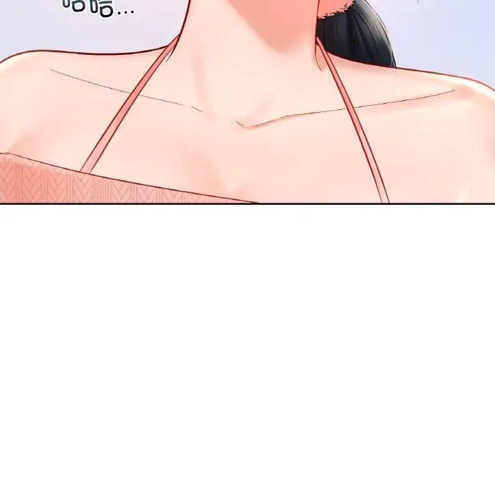 爱的游乐园第30話