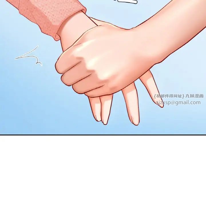 爱的游乐园第30話