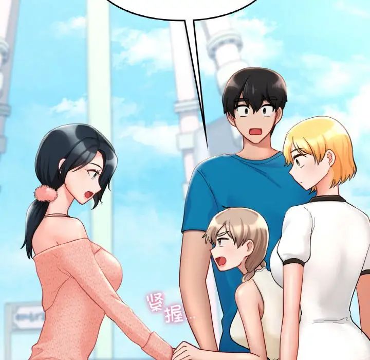 爱的游乐园第30話