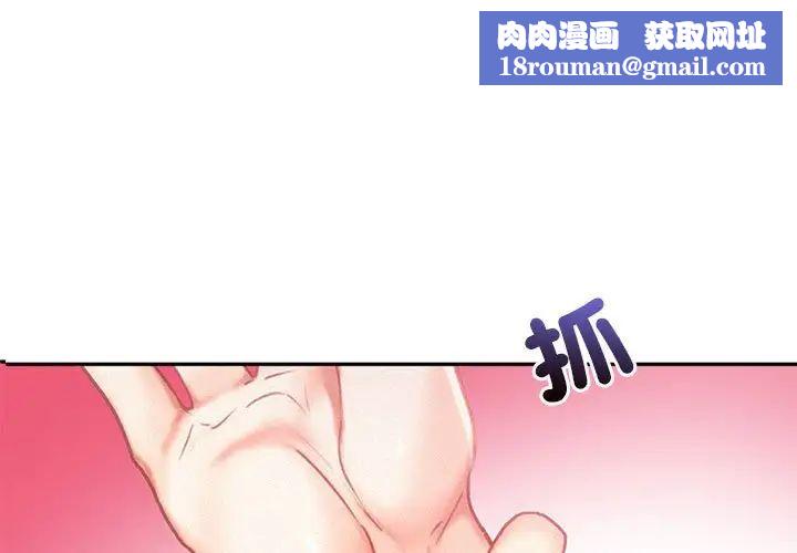 乘风高飞第33話