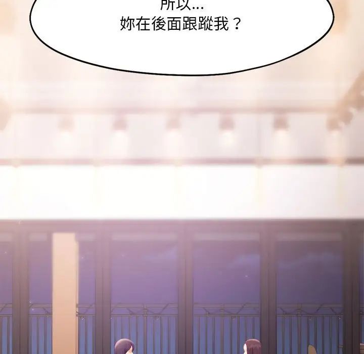 乘风高飞第33話