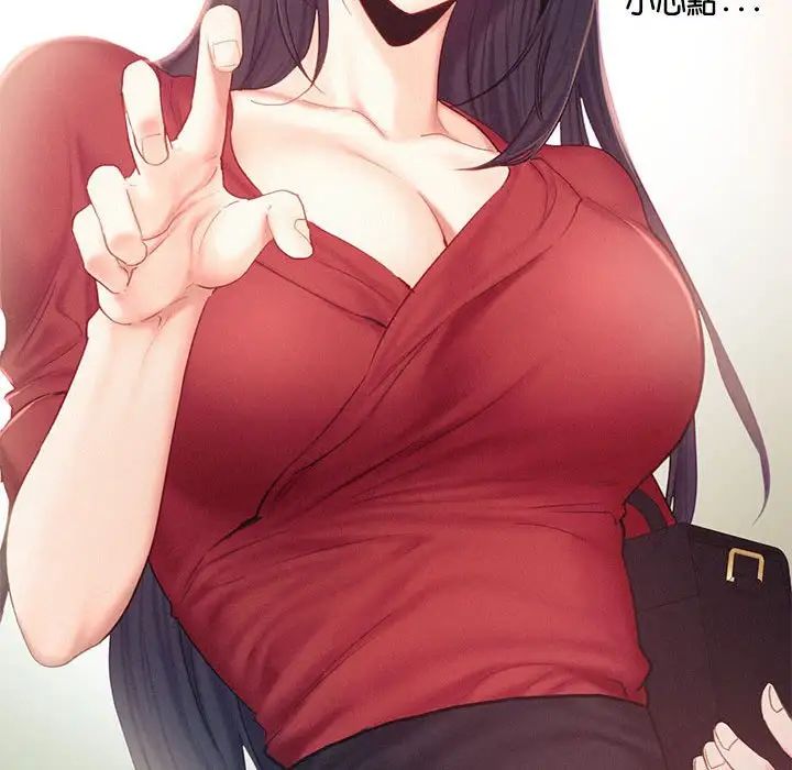 乘风高飞第33話