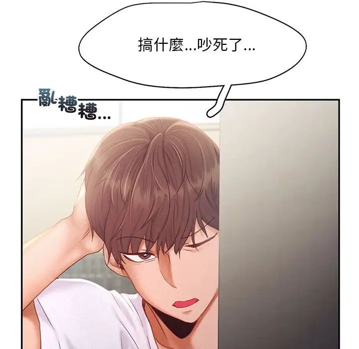 乘风高飞第33話