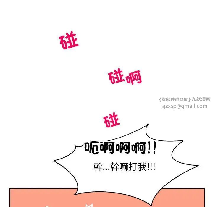 乘风高飞第33話