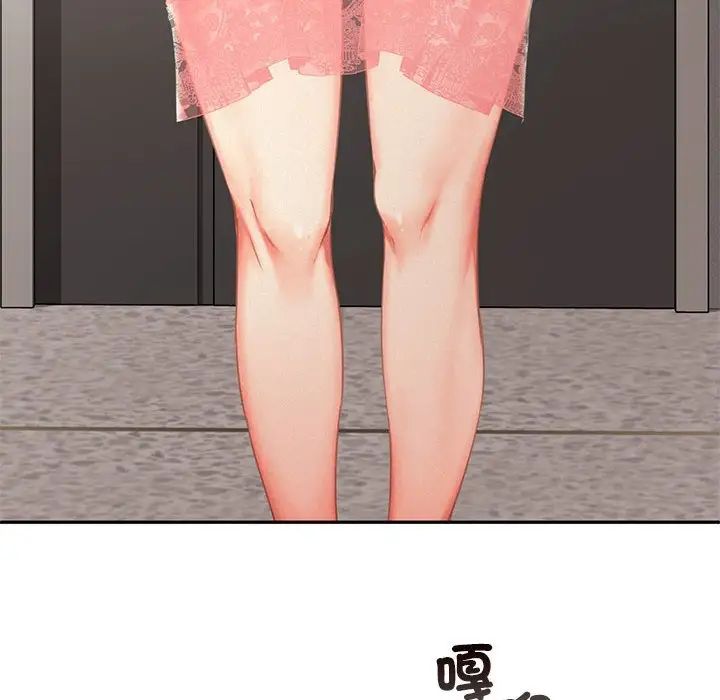 乘风高飞第33話