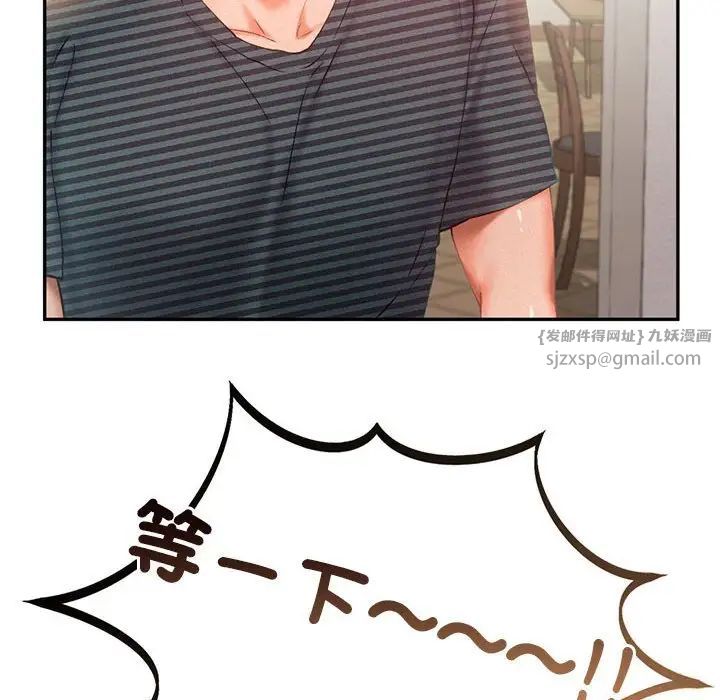 乘风高飞第33話