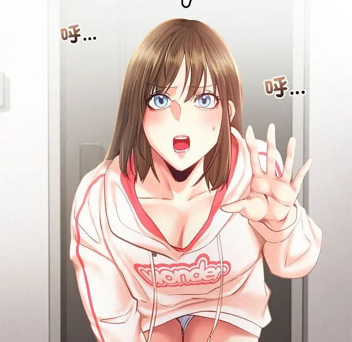 乘风高飞第33話