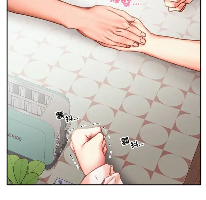 乘风高飞第33話