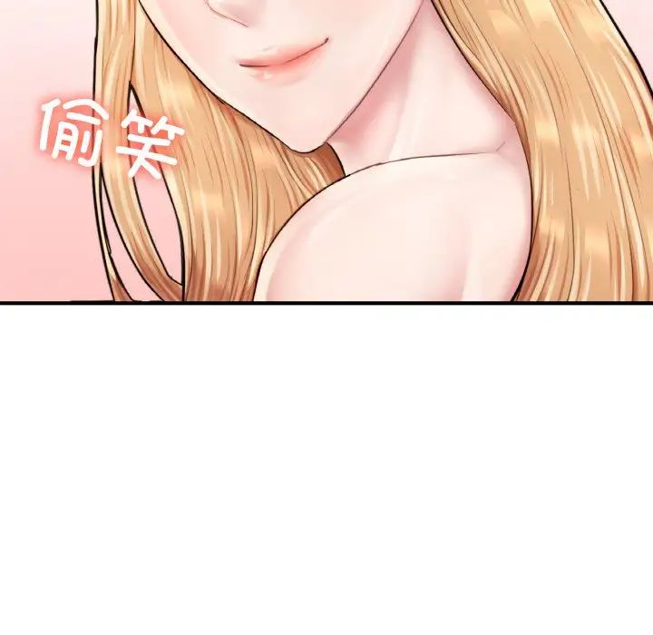 成为人上人第24話