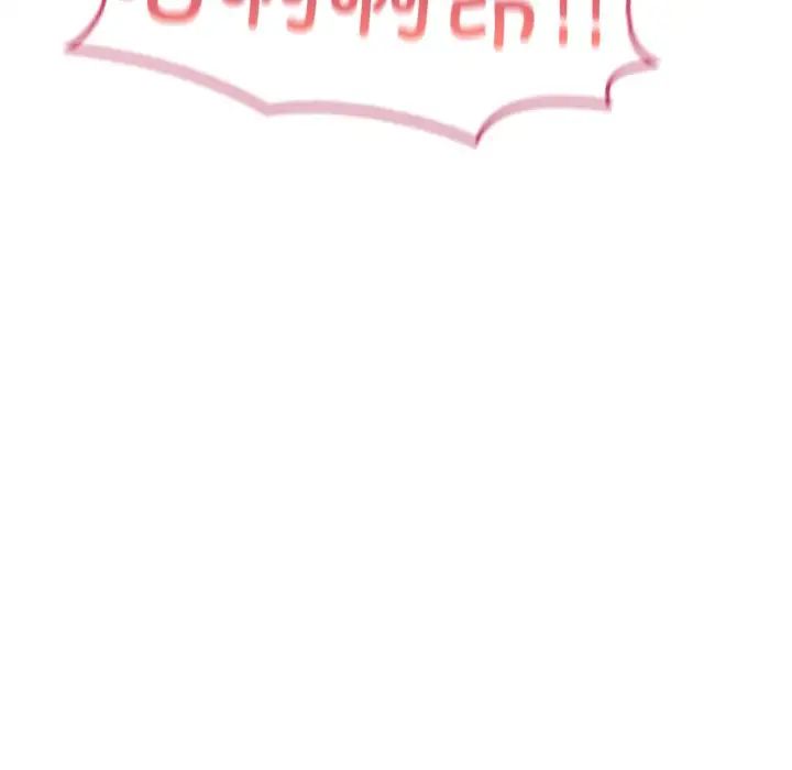 成为人上人第24話